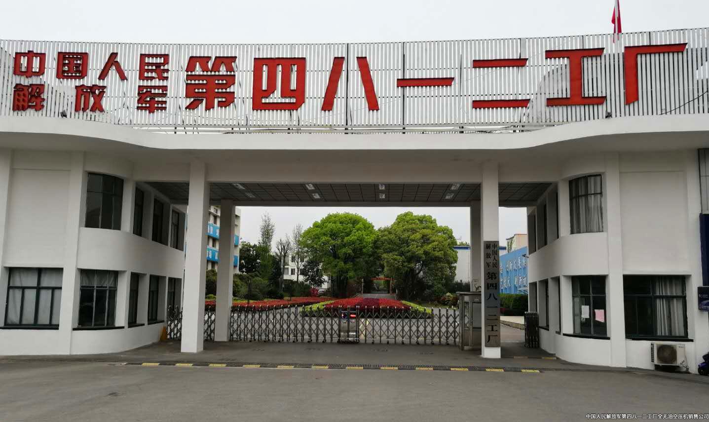 定崗定編、人事改革見成效